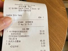 -星巴克(徐州苏宁广场B1店)