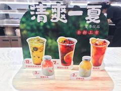 -乡村基(杨家坪建设店)