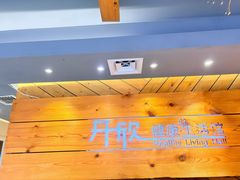 -康轩盲人按摩(上海沙龙店)