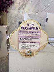 -长沙雅美医疗美容医院