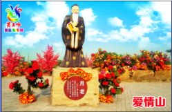 -窦王岭景区游乐场