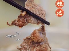 -粤潮魏记牛肉火锅(爱家·金河湾南区店)