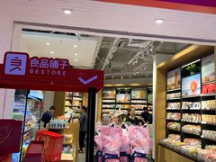 门面-良品铺子(五角场万达店)