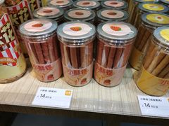 -沁园(新沙正街店)