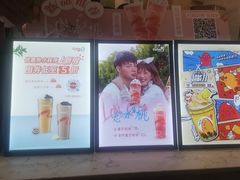 -CoCo都可(百脑汇店)
