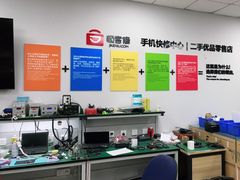 -极客修手机维修·电脑维修·家电维修清洗(珠江路店)