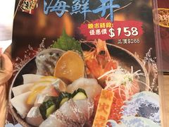 -铁火堂(尖沙咀店)