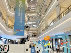 -龙湖南京江北天街