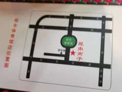 -昆虫窝子·特色云南菜(拓东路总店)