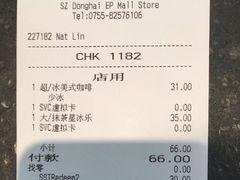 -星巴克臻选(深圳东海缤纷天地店)