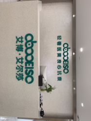点击看大图 -杭州星婉馨悦医疗美容