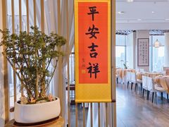 -安乐茶饭·手工素菜·高空景观餐厅(千灯湖店)