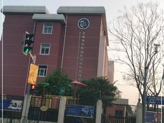 -上海协和双语学校(浦东校区)