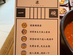 -银米·云南传统过桥米线(双廊黑金冠店)
