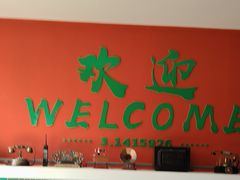 -万达广场(松江店)