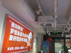 -阿当·小炒牛肉面(人广店)
