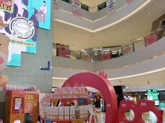 -长沙悦方ID MALL