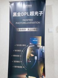 -北京炫美医疗美容