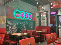 -西关味(大卫城店)