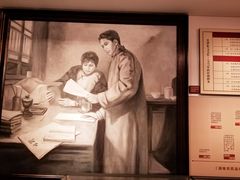 -毛泽东同志旧居