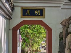 -东坡赤壁风景名胜区