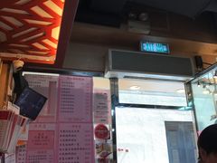-一乐烧鹅(中环店)