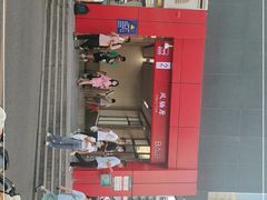 -凤栖原(地铁站)