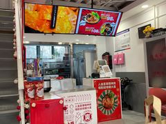 -螺大喜螺蛳粉(华业东方玫瑰店)