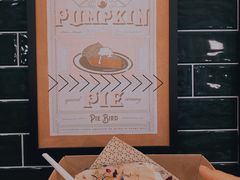树莓荔枝塔-Pie Bird(新闸路店)