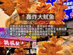 -大学城夜市