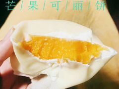 日式鲜奶油芒果可丽饼-李大牛和刘大力手作甜品(凯德店)
