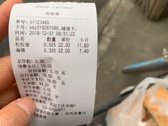 -闻酥园(青羊区人民中路店)