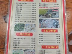 -力哥地道海南菜·联谊文昌鸡老店