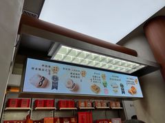 -祥禾饽饽铺·中式糕点(北京来福士店)