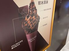 -GODIVA(王府井apm店)