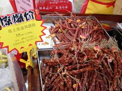 -皇上皇腊味店(下九路店)