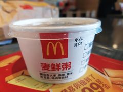 -麦当劳(永泰得来速店)
