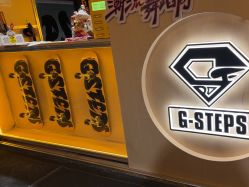 -G-STEPS舞蹈工作室