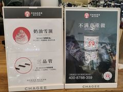-霸王茶姬(西单百货店)