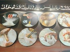 -四姐妹东北饺子(沙尾路店)