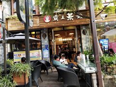 门面-霸王茶姬(南强街店)