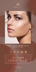 -西施无菌半永久纹绣眉眼影唇轻增发纹发际线