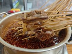 -徐妹串串香(春熙路店)