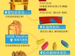-杭州来福士中心