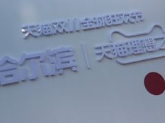 -人民防洪胜利纪念塔