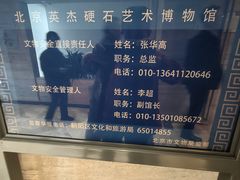 -奥加美术馆