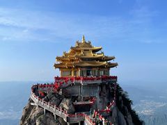 -老君山风景名胜区