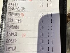 -点都德·毕德寮