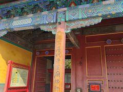 -历代帝王庙博物馆