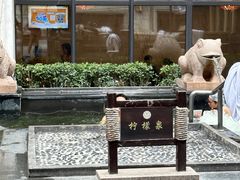 -天津瀚金佰九号温泉酒店(南楼地铁站店)
